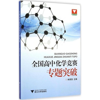 ȫ��(gu��)���л��W(xu��)��(j��ng)ِ��(zhu��n)�}ͻ��