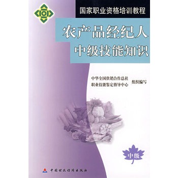 �r(n��ng)�a(ch��n)Ʒ��(j��ng)�o(j��)���м�(j��)����֪�R(sh��)