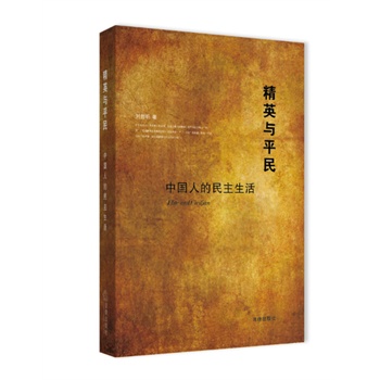 ��Ӣ�cƽ���Ї��˵���������