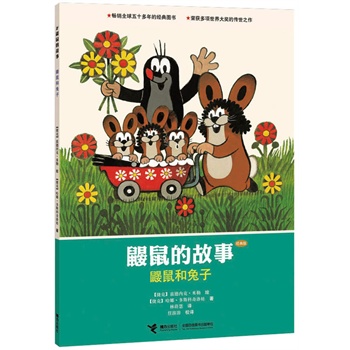 �B��Ĺ��£���(j��ng)��棩.�B�������   ��CCTV�S��n�Ქ��(d��ng)��Ƭԭ���D����������ͯ��ʥ���еĹ匚����ʮ�������(j��ng)�����󎟴�(ji��ng)֮������