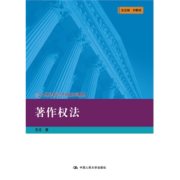 ������(qu��n)����21���o(j��)֪�R(sh��)�a(ch��n)��(qu��n)ϵ�н̲ģ�