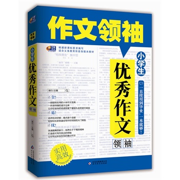 ��С�W����(y��u)�����ģ���â�����ġ�һ���x�ö����Z�Ă}���������Z�Č����������I(l��ng)�䣬һ����������