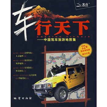 ܇������.�Ї��{܇���ε؈D��