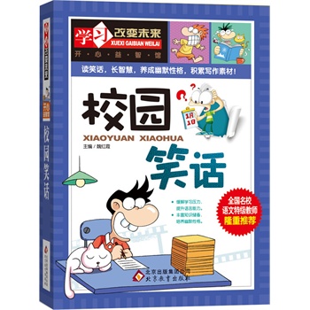 У�@ЦԒ  ȫ����У�Z���ؼ��̎�¡�����]��ϵ�Ѕ���������x�_ʼ���e���ز�