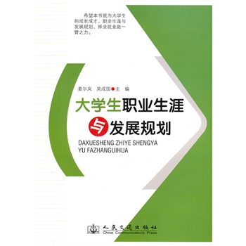 ��W(xu��)���I(y��)�����c�l(f��)չҎ(gu��)��