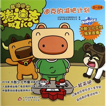 ��2014�棩�ك�: �Ͽ˵Ĝp��Ӌ�� 25-26��