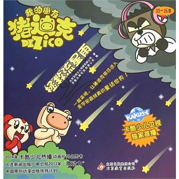 ��2014�棩�ك�: ���������� 15-16��