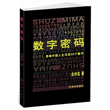 ��(sh��)���ܴa��Ӱ��Ї�(gu��)�������36��(g��)��(sh��)��