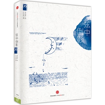 06�����е�Ӱ