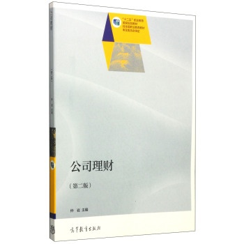 ʮ�����I(y��)������(gu��)��Ҏ(gu��)���̲�:��˾��ؔ(c��i)