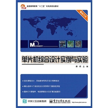 ��Ƭ�C�C���O(sh��)Ӌ�����c���