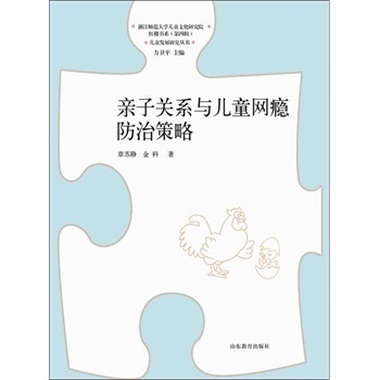 �H���P(gu��n)ϵ�c��ͯ�W(w��ng)�a���β���