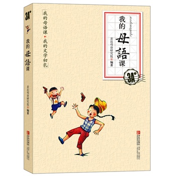 �ҵ�ĸ�Z�n 3A�����ҵ��ČW(xu��)��������ͯĸ�Z������һƷ���H��ĸ�Z�о�Ժ���x��һ�י�(qu��n)���ČW(xu��)�̲ģ���