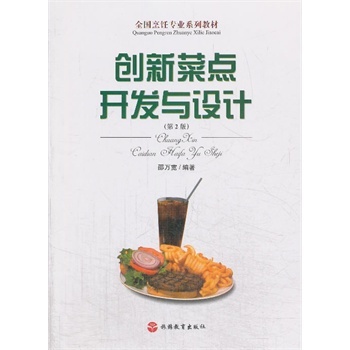 ������(chu��ng)�²��c(di��n)�_�l(f��)�c�O(sh��)Ӌ(j��)