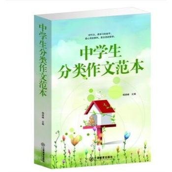 ����F(xi��n)؛�ЌW(xu��)�����(l��i)���ķ��� ����������Ӗ(x��n)����ȫ �M(m��n)������ �ЌW(xu��)���ĕ�(sh��) 16K���� ���r(ji��)59Ԫ