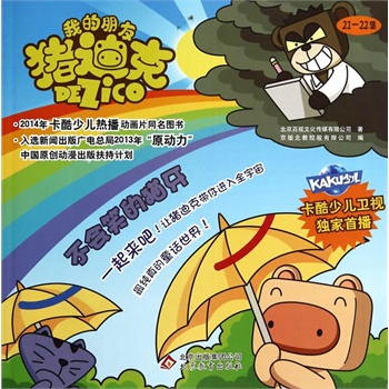 ��2014�棩�ك�: ����Ц��؈�� 21-22��