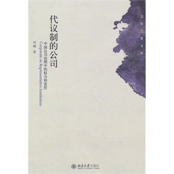 ���h�ƵĹ�˾���Ї���˾�����еę�(qu��n)����؟(z��)��