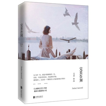 ������e����ɽ高�֮�١������c�ഺ�����ۡ�Ű�ٵ�������e����