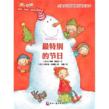 ���؄e�Ĺ�(ji��)�ա����BƤϣϣϵ�С�֮7��ȫ��ͯ��н�������x�����̕�(hu��)�������ӫ@�����顢�옷�ͳɹ���Ҫ�옷��Ҫ�ɹ��������y������ϣϣ��