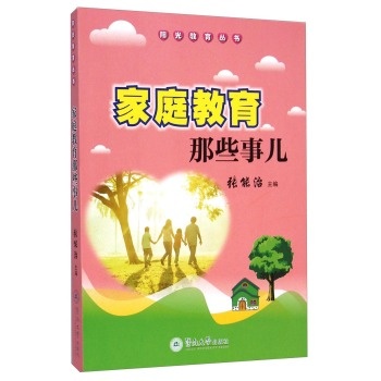 ��ͥ������Щ��