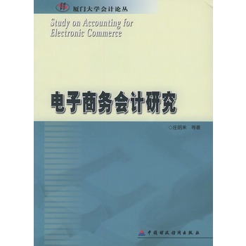 ����̄�(w��)��(hu��)Ӌ(j��)�о������B�T��W(xu��)��(hu��)Ӌ(j��)Փ��