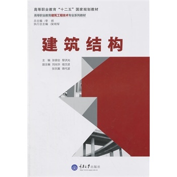 ȫ�D��(sh��) �����Y(ji��)��(g��u)