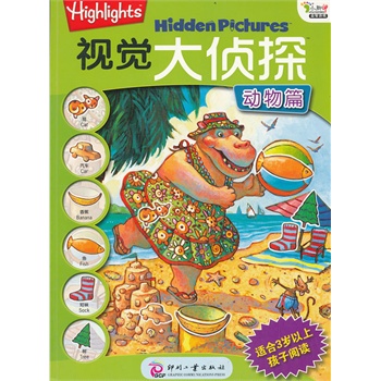 ��Highlights���D�Α�ڶ�݋��ҕ�X���̽ϵ��.����ƪ