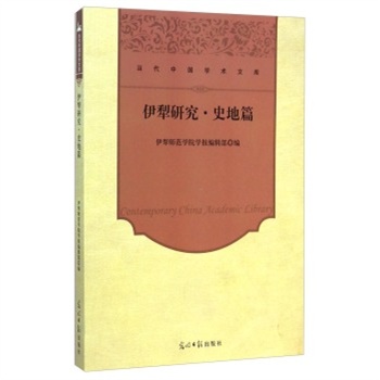 ��(d��ng)���Ї��W(xu��)�g(sh��)�Ď죺�����о� ʷ��ƪ