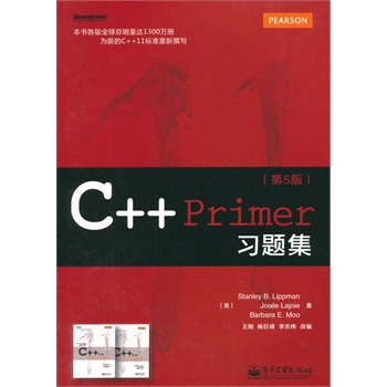 C++ Primer��(x��)�}������5�棩