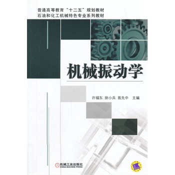 �Cе��ӌW(��ͨ�ߵȽ�����ʮ���塱Ҏ(gu��)���̲�)