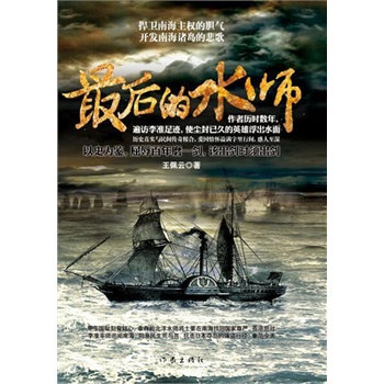 ����ˮ��