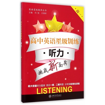 ����Ӣ�Z(y��)�Ǽ�(j��)Ӗ(x��n)������ (t��ng)������һ��