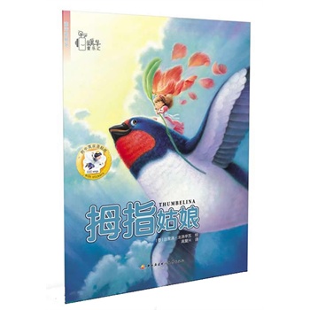 ����Ĵָ����