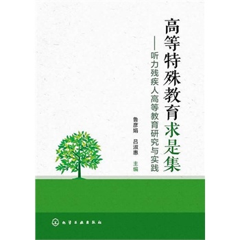 �ߵ�����������Ǽ�: (t��ng)�������˸ߵȽ����о��c��(sh��)�`