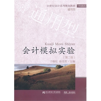 ��(hu��)Ӌ(j��)ģ�M��(sh��)�(y��n)���ڶ��棩