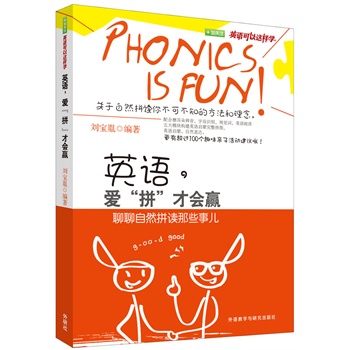 Ӣ�Z(y��).��(��i)ƴ�ŕ�(hu��)�A