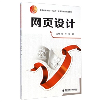 �W(w��ng)��OӋ/��ͨ�ߵȽ�����ʮ���塱�����ͱ���Ҏ(gu��)���̲�