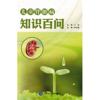 ��ͯ�I�K��֪�R�ن�