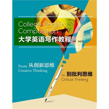 ��W(xu��)Ӣ�Z�����̳�-�Ą�(chu��ng)��˼�S������˼�S