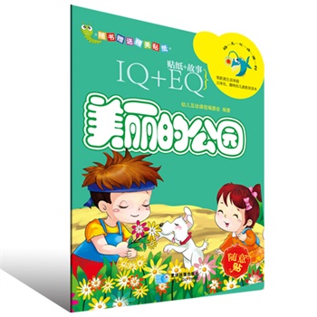 IQ+EQ�N�����£������Ĺ��@