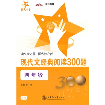 �F(xi��n)���Ľ�(j��ng)����x300�}�����꼉