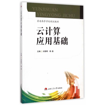 ��Ӌ�㑪(y��ng)�û��A(ch��)