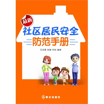 ������^(q��)����ȫ�����փ�(c��)