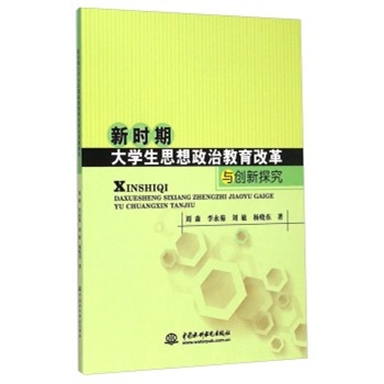 �r�ڴ�W��˼�����ν����ĸ��c��(chu��ng)��̽��