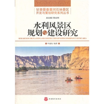 ˮ���L(f��ng)���^(q��)Ҏ(gu��)���c���O(sh��)�о�