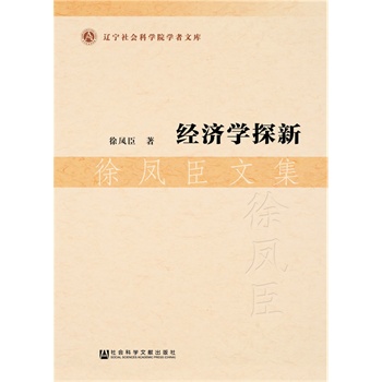 ��(j��ng)��(j��)�W(xu��)̽�¡����P���ļ�