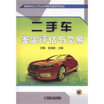 ����܇�b���u(p��ng)���c����