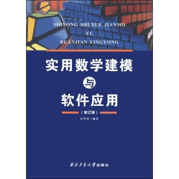 ��(sh��)�Ô�(sh��)�W(xu��)��ģ�cܛ����(y��ng)��