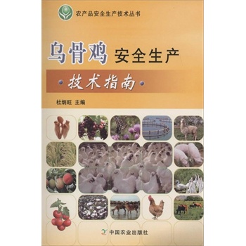 �����u��ȫ���a(ch��n)���g(sh��)ָ�ϣ���