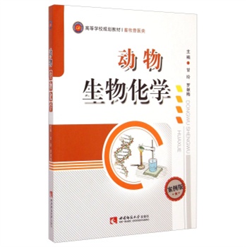 ��(d��ng)�����ﻯ�W(xu��)